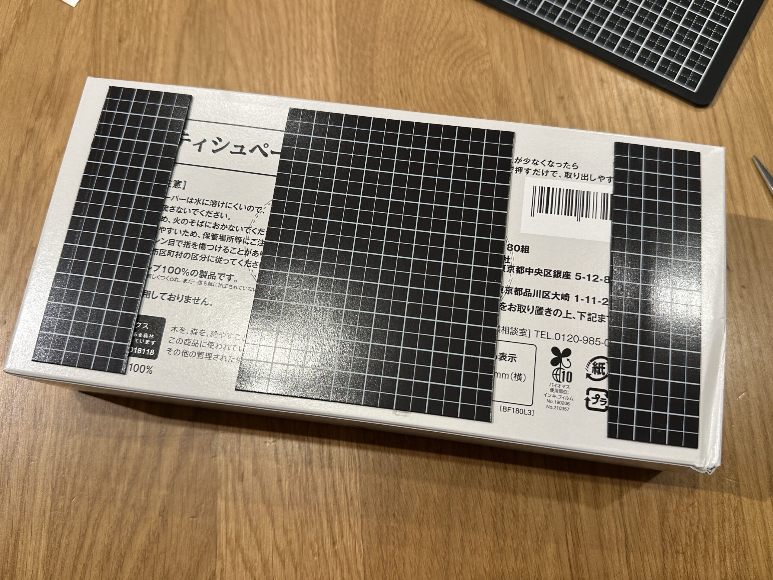 100均,マグネットシート