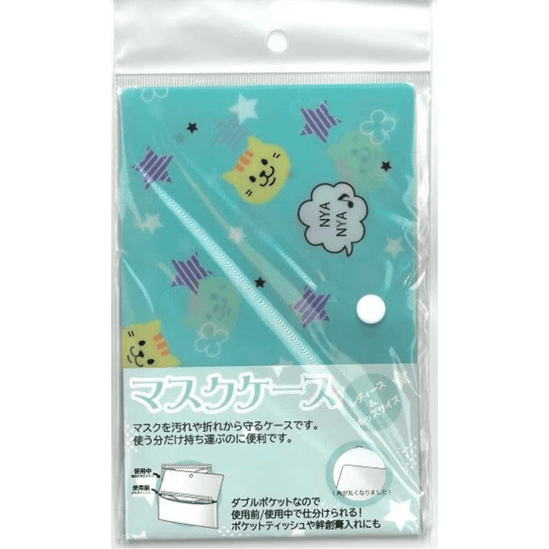 100均,マスクケース