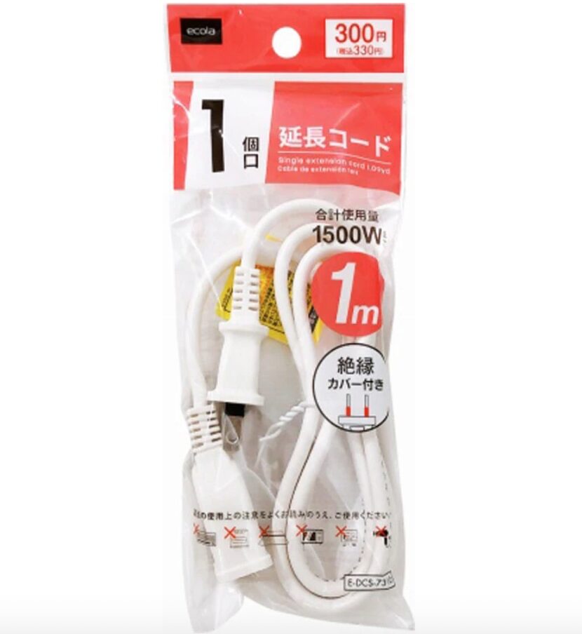 100均,延長コード