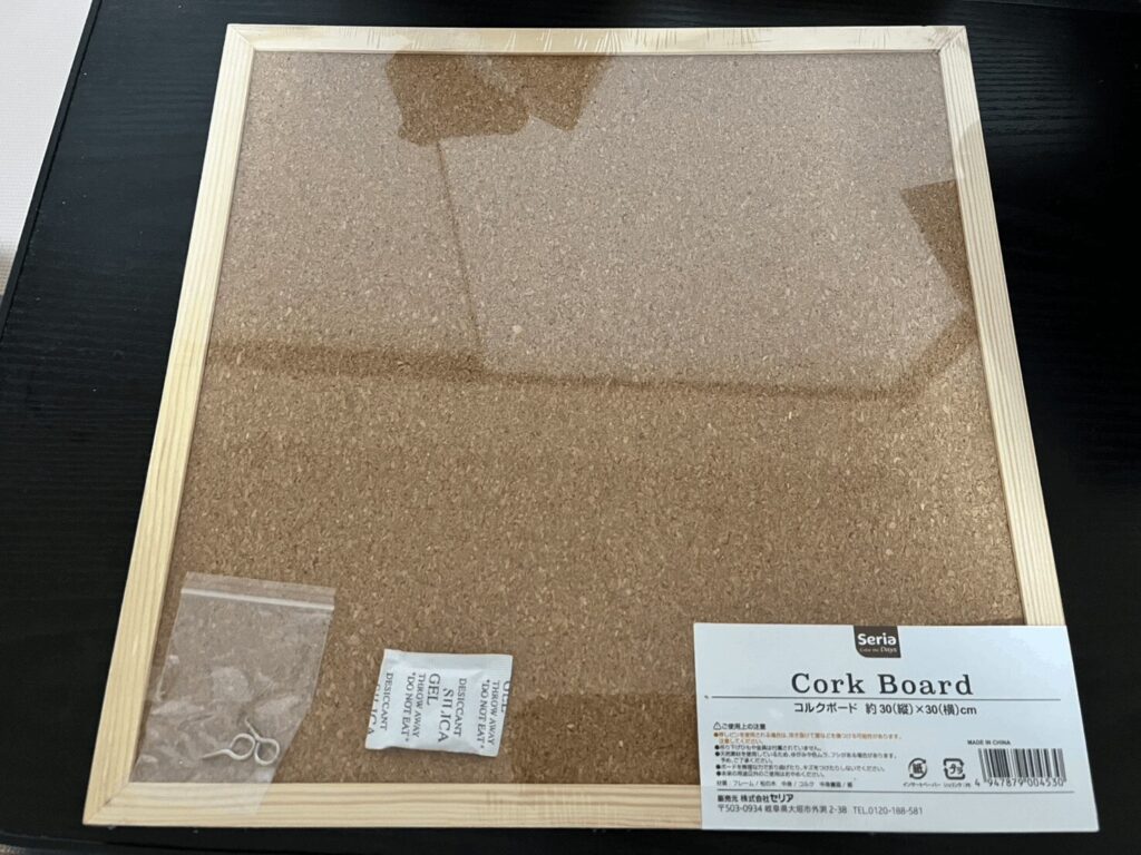 100均,コルクボード