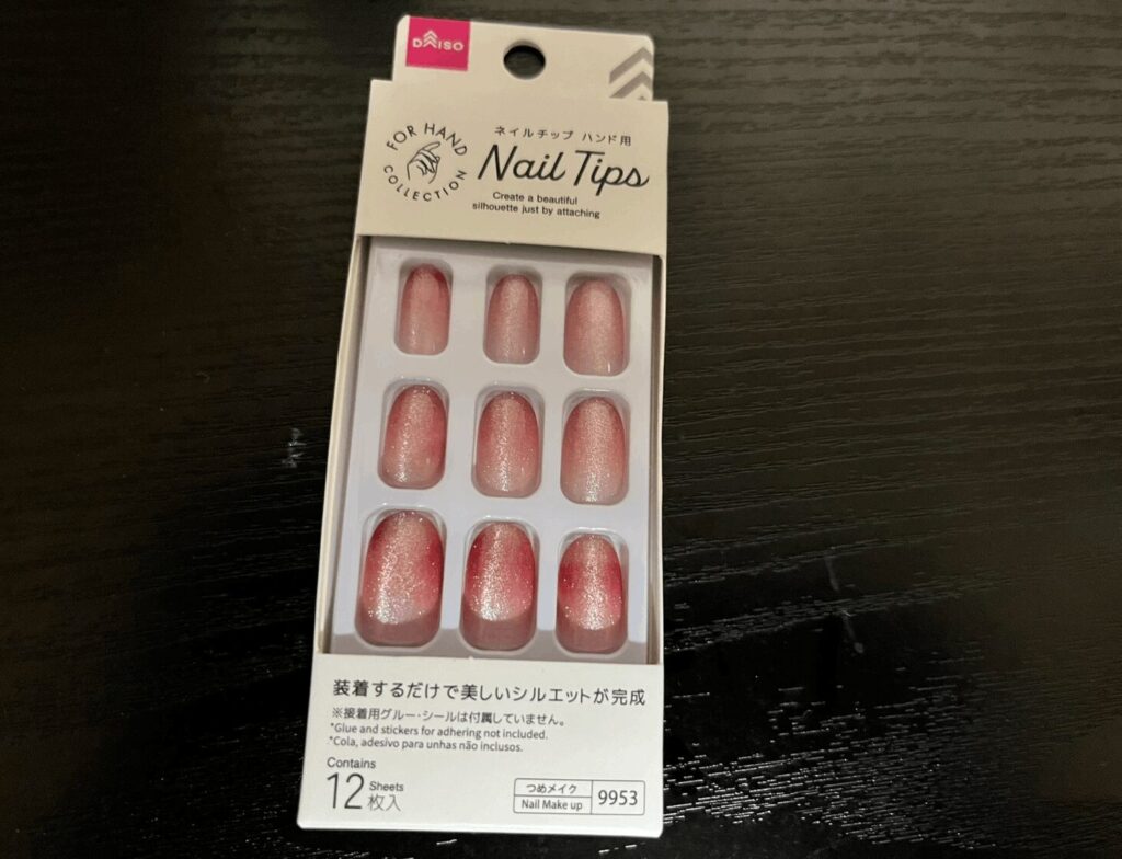 100均,ネイルチップ