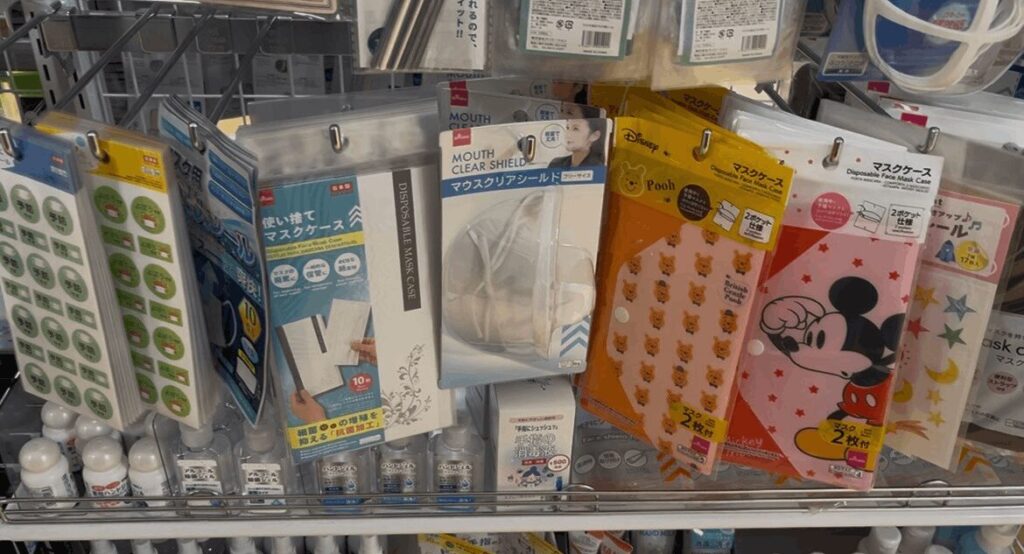 100均,マスクケース