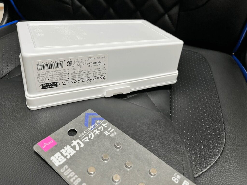 100均,マスクケース