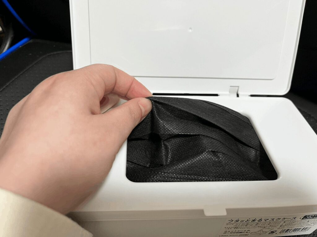 100均,マスクケース