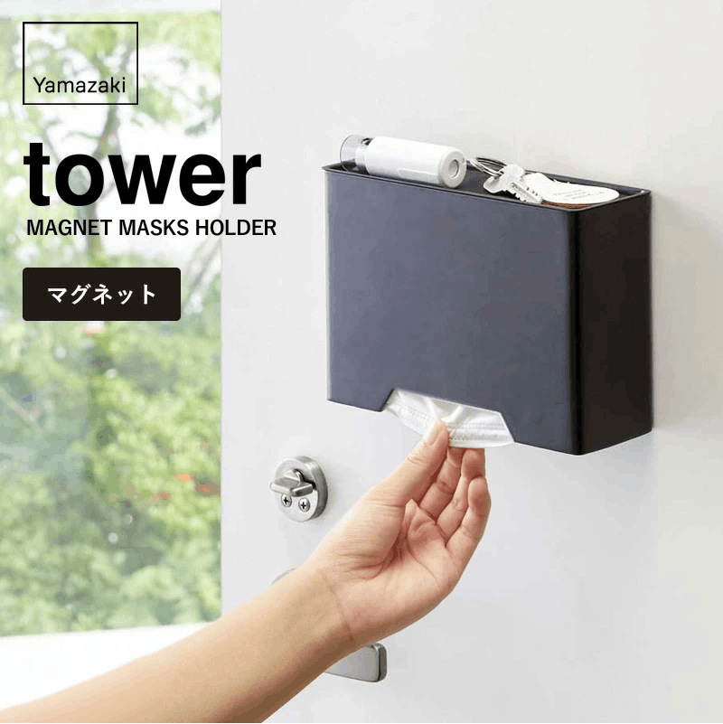 100均,マスクケース