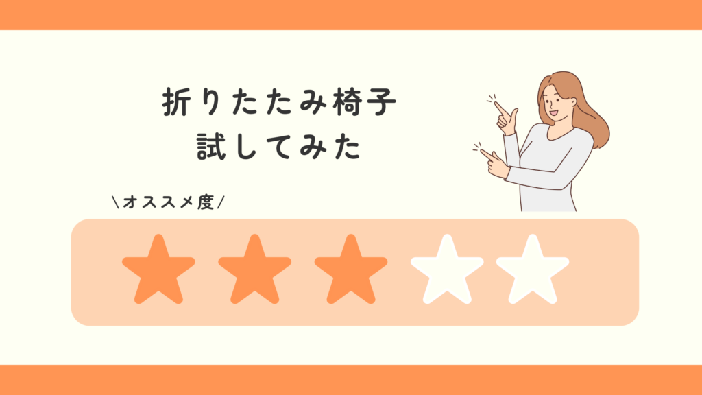 100均　代替えテキスト