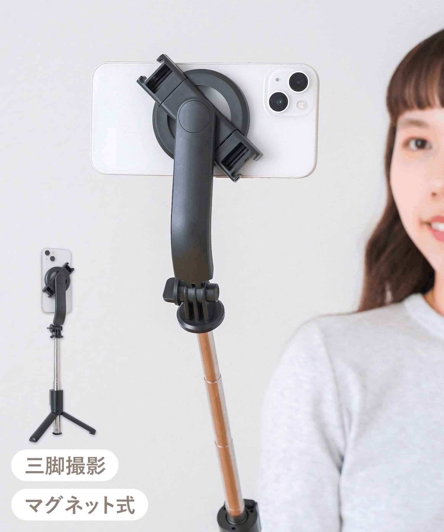 100均,自撮り棒
