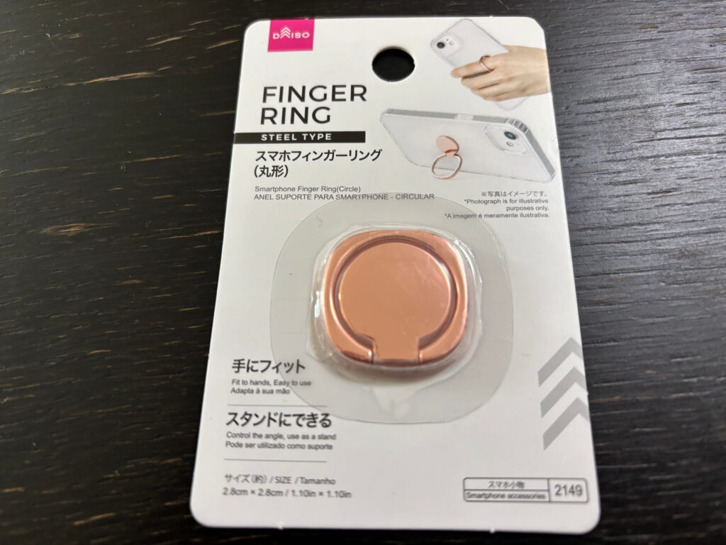 スマホリング,100均