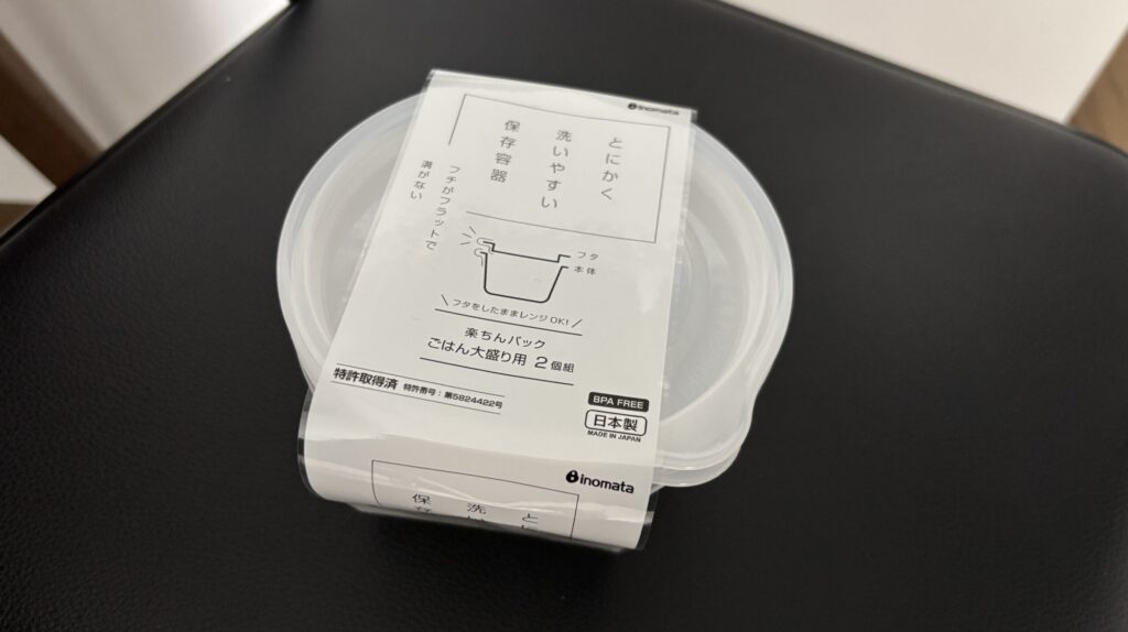 １００均　ジップロック