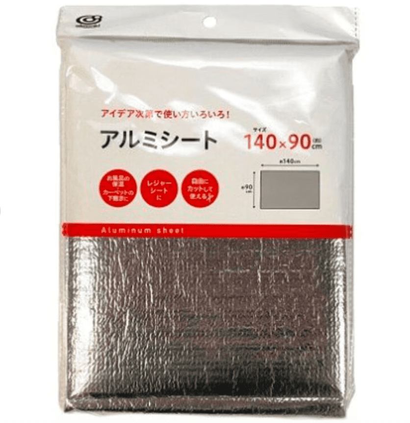 100均,アルミシート