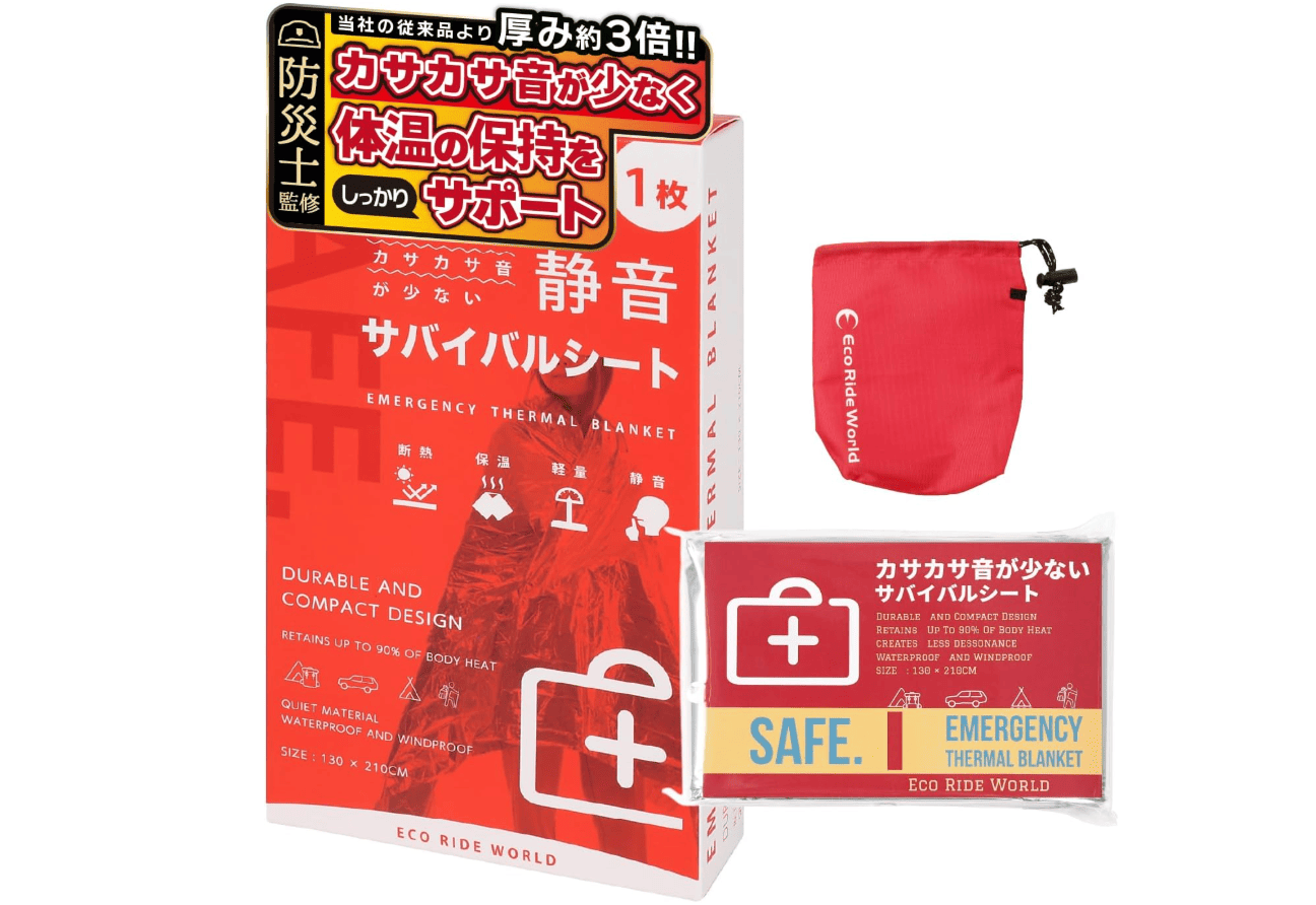 100均,アルミシート