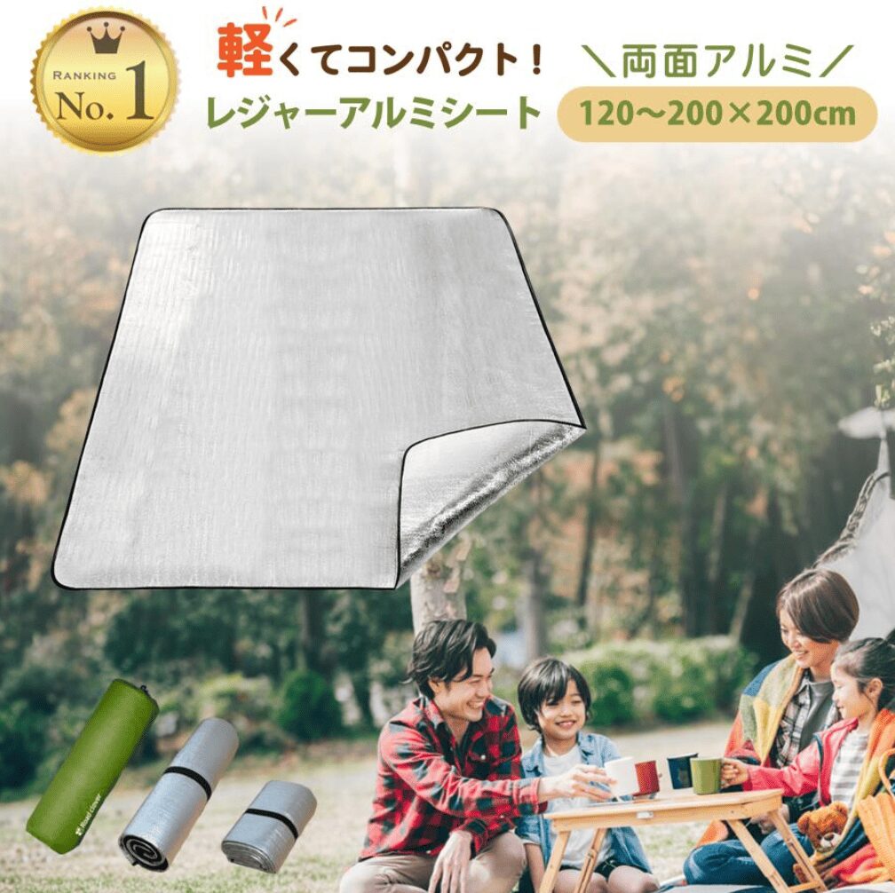 100均,アルミシート