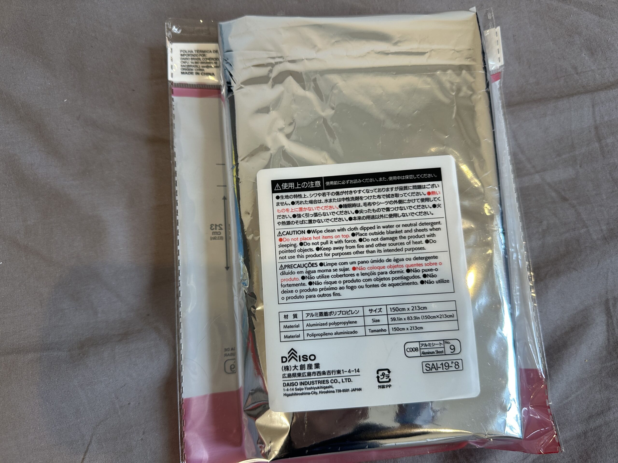 100均,アルミシート