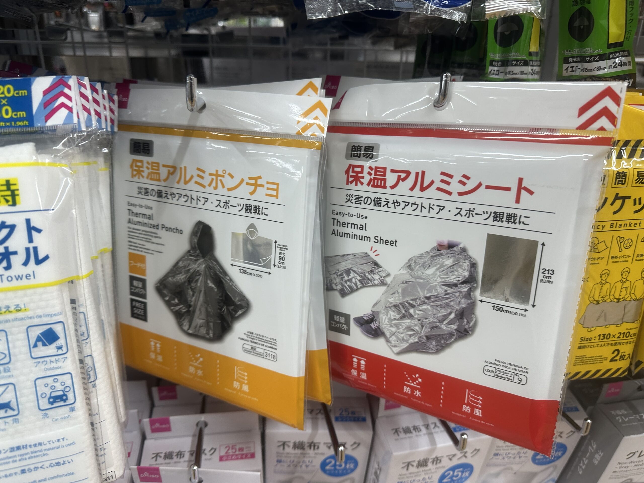 100均,アルミシート