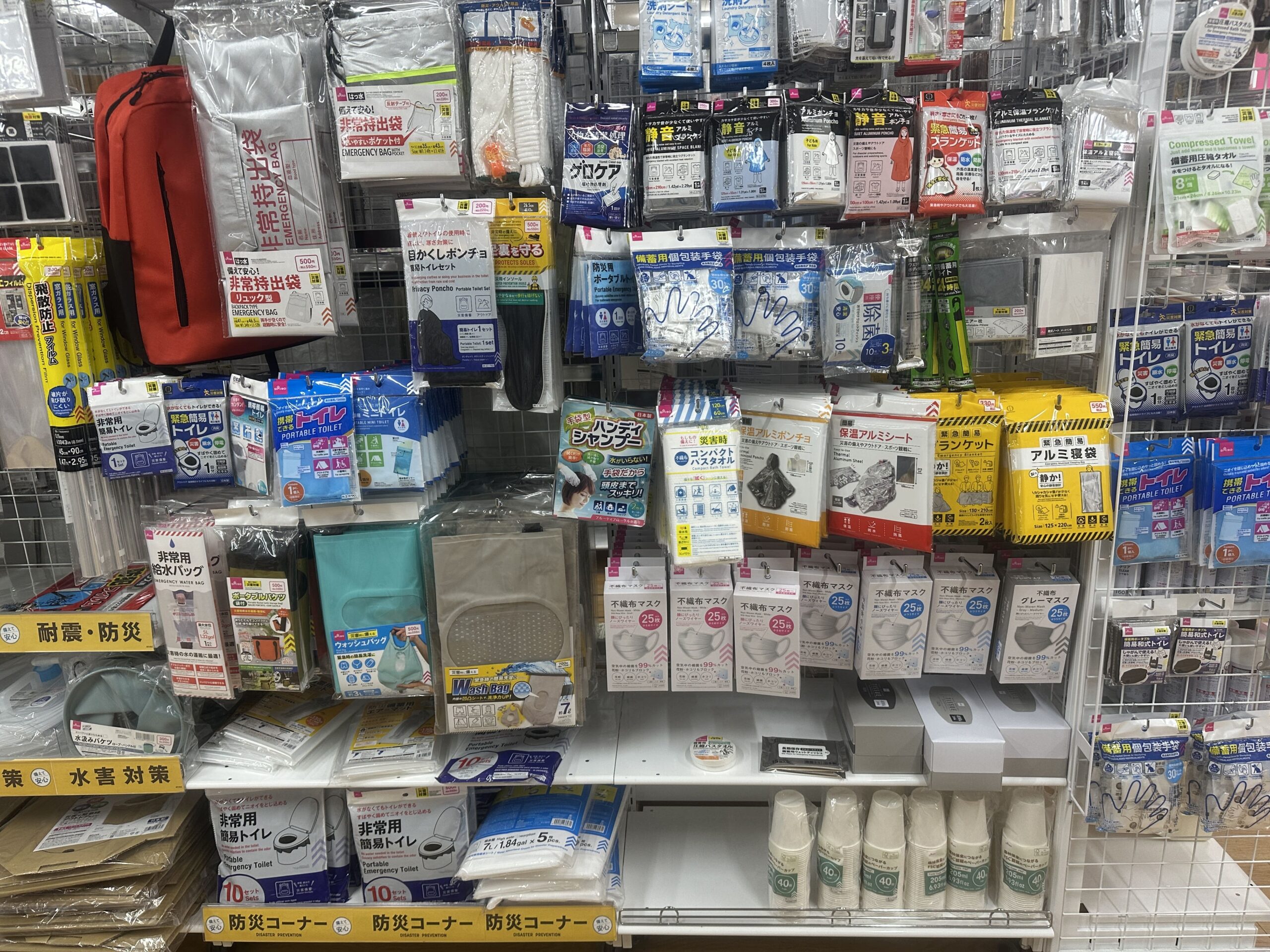 100均,アルミシート