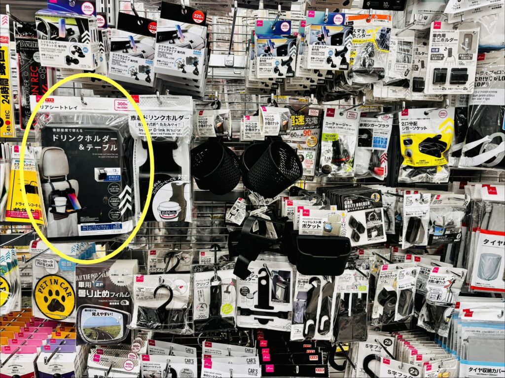 100均 ドリンクホルダー