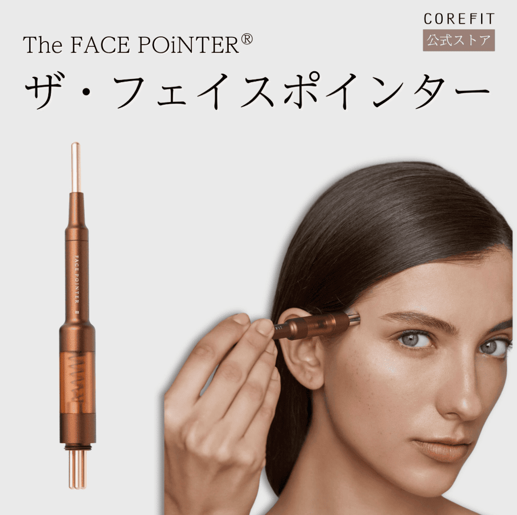 100均,フェイスポインター