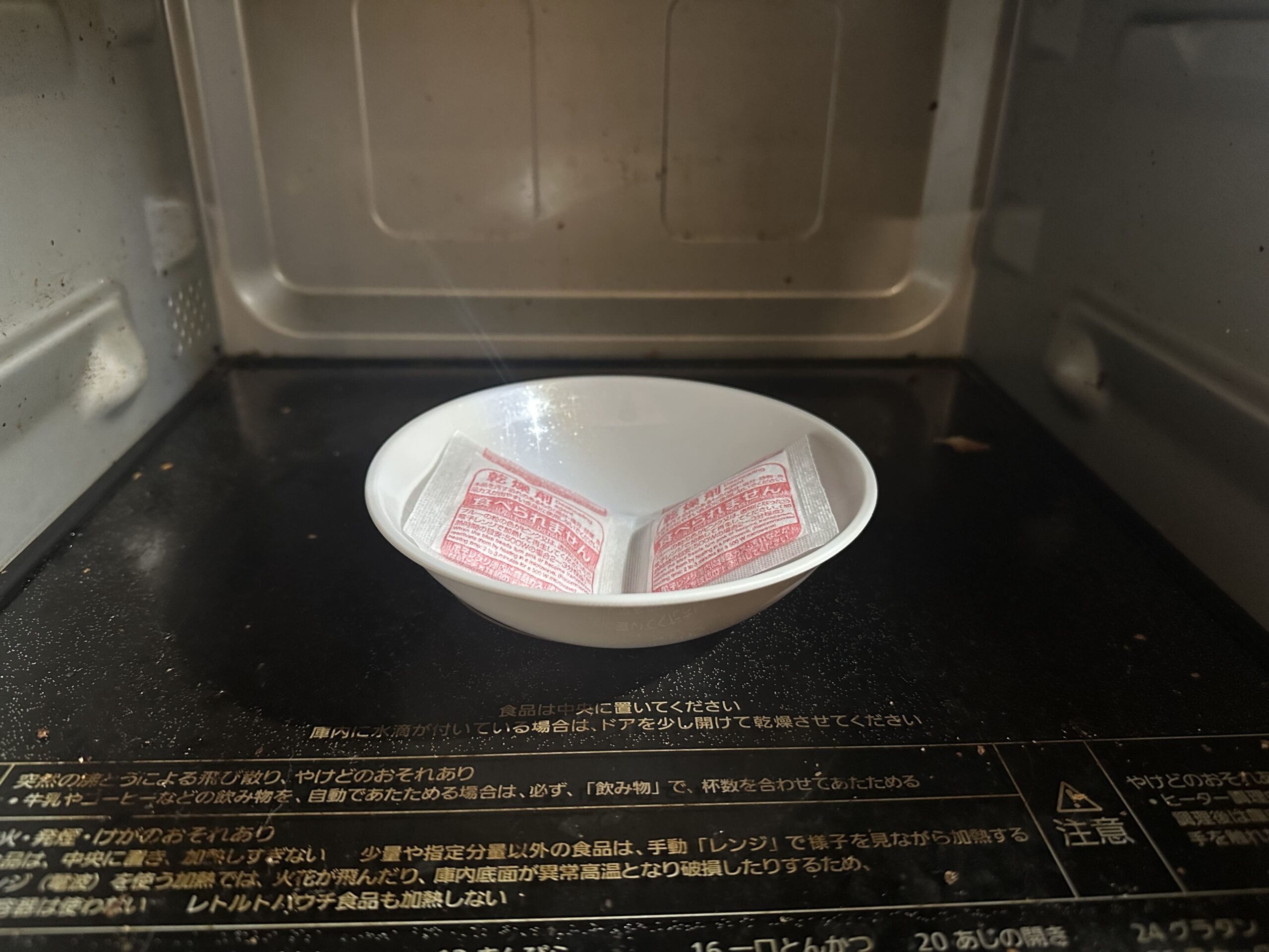 100均 ,乾燥剤