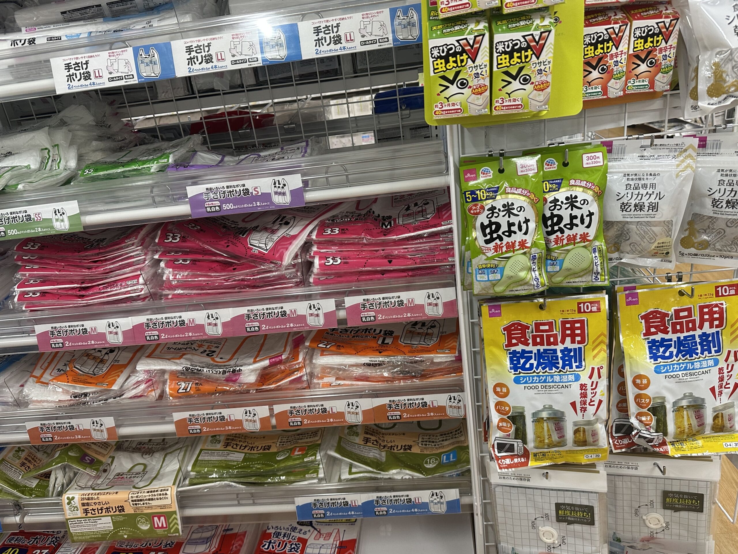 100均 ,乾燥剤
