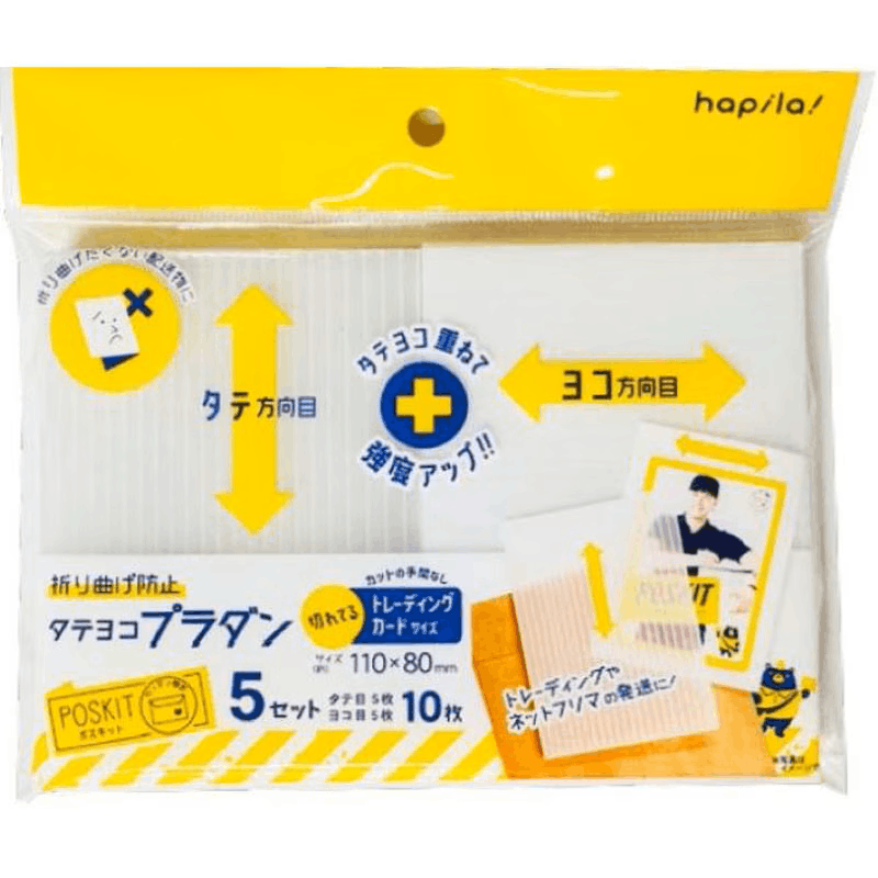 100均,プラダンボール