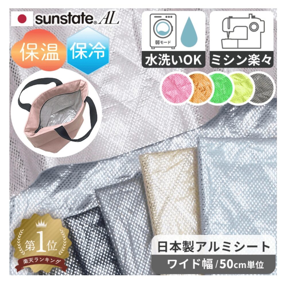 100均,アルミシート