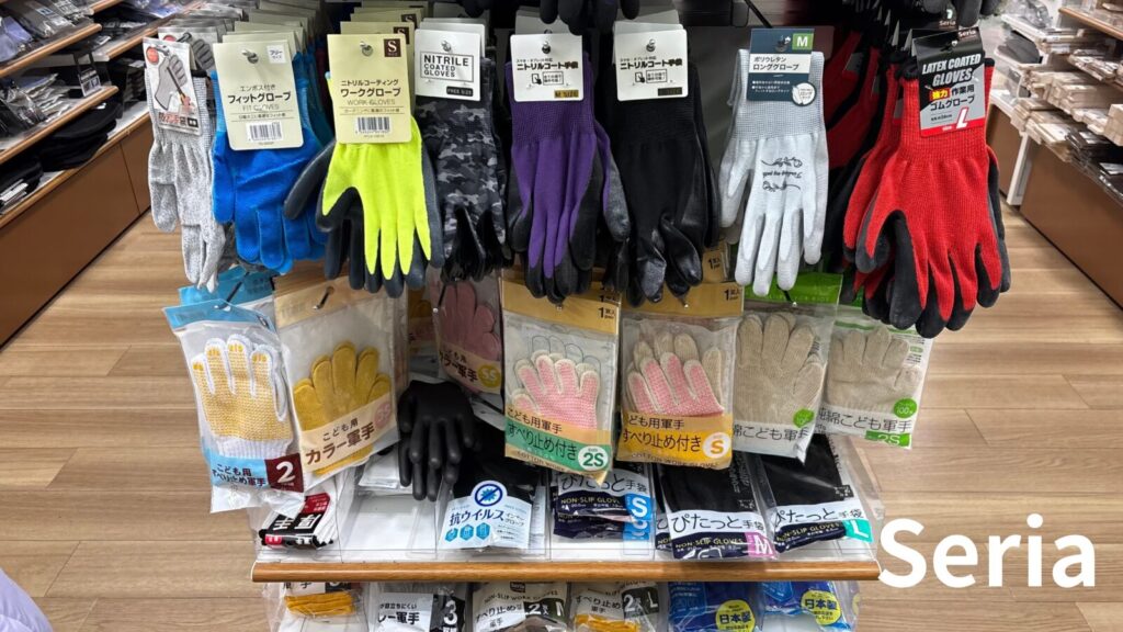 100均,軍手