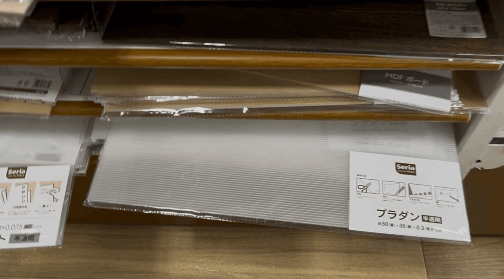 100均,プラダンボール