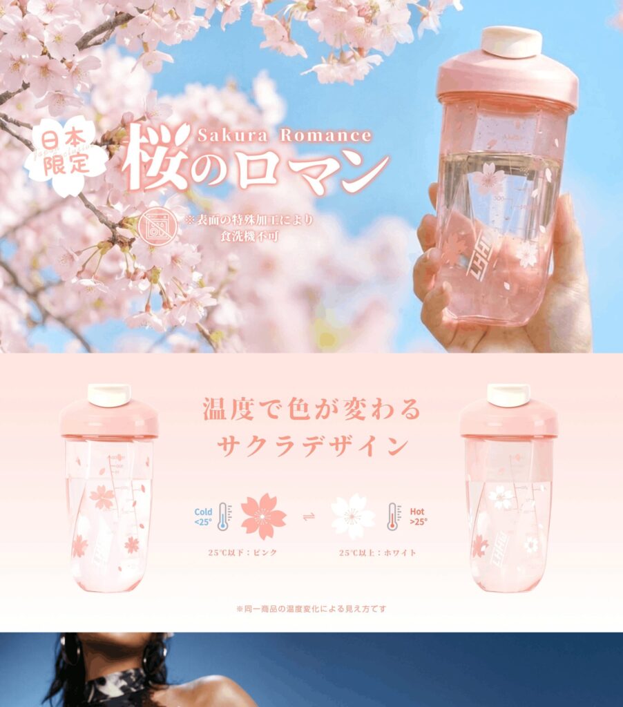 100均,プロテインシェイカー