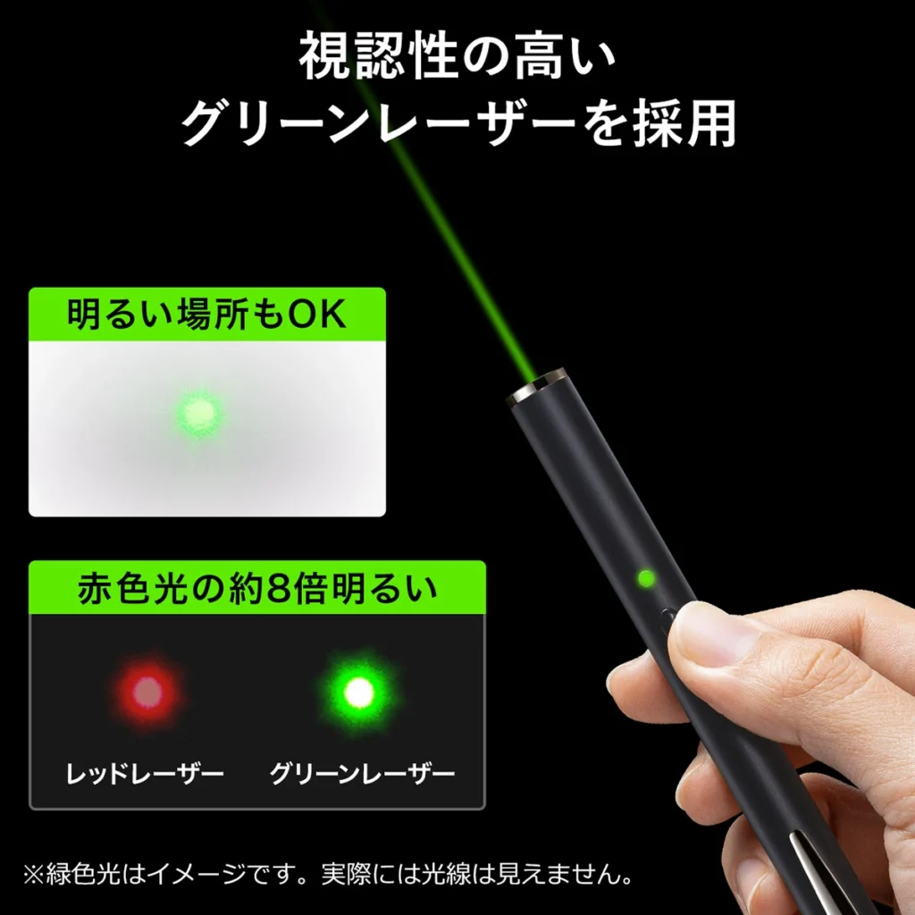 100均　レーザーポインター
