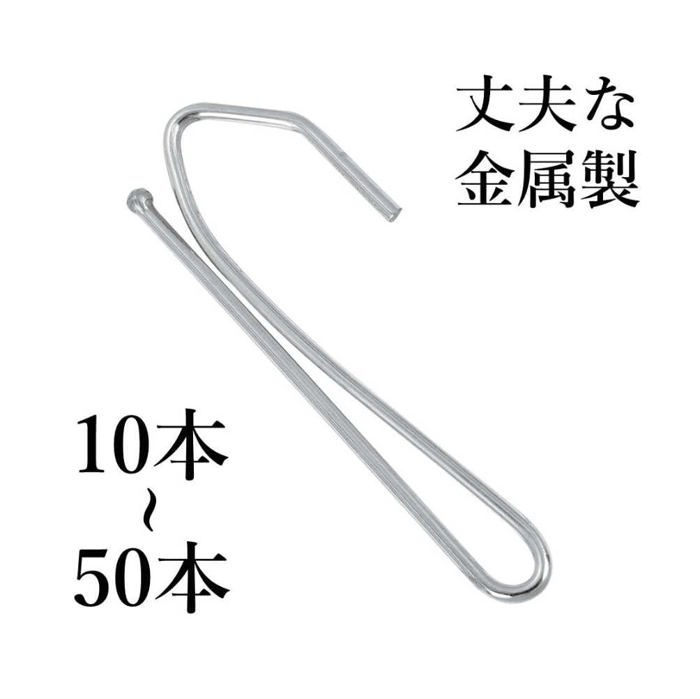 100均,カーテンフック