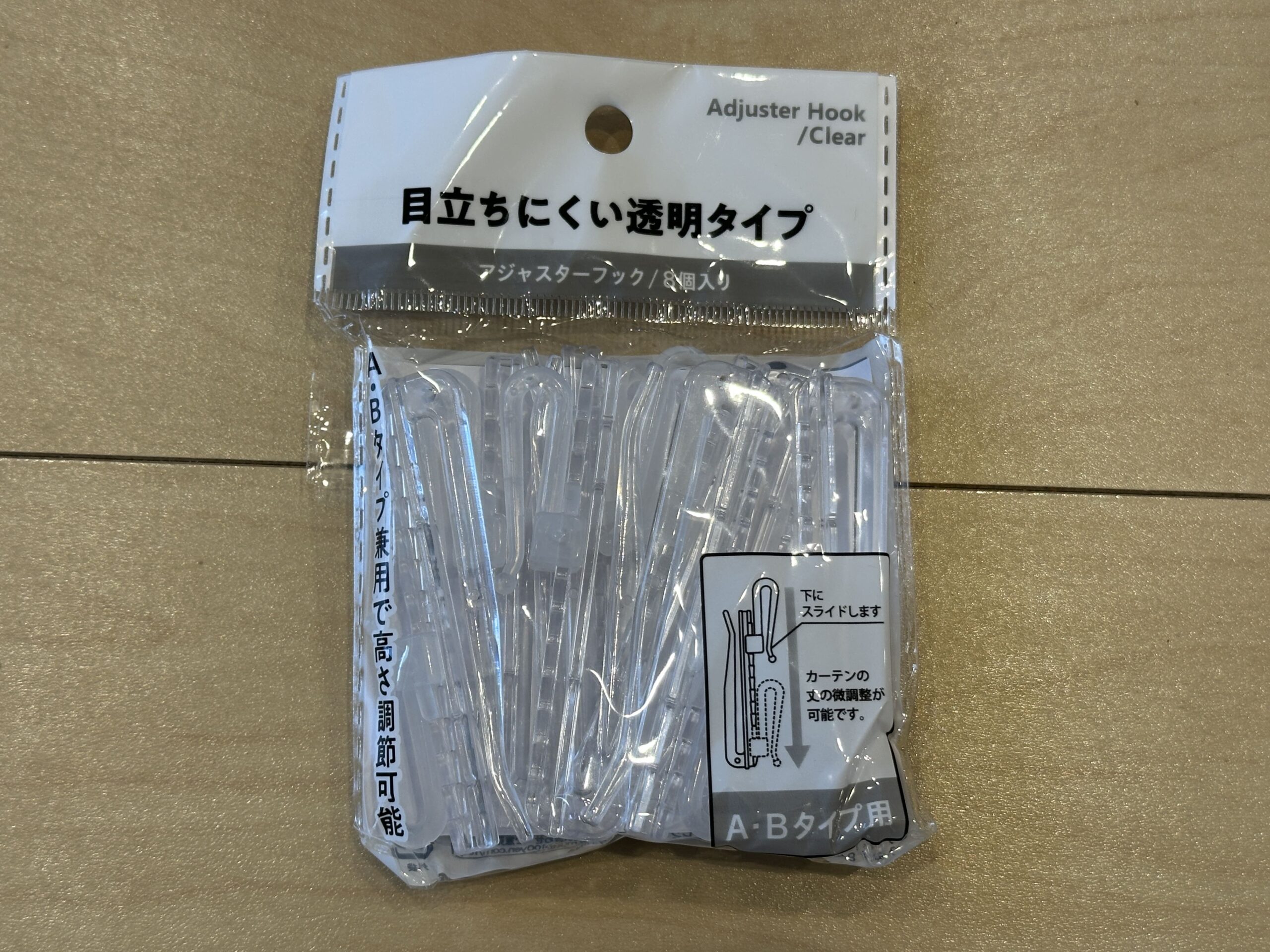 100均,カーテンフック
