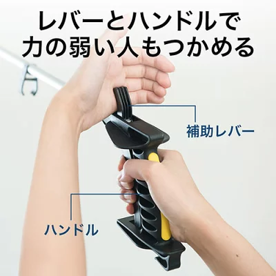100均　マジックハンド