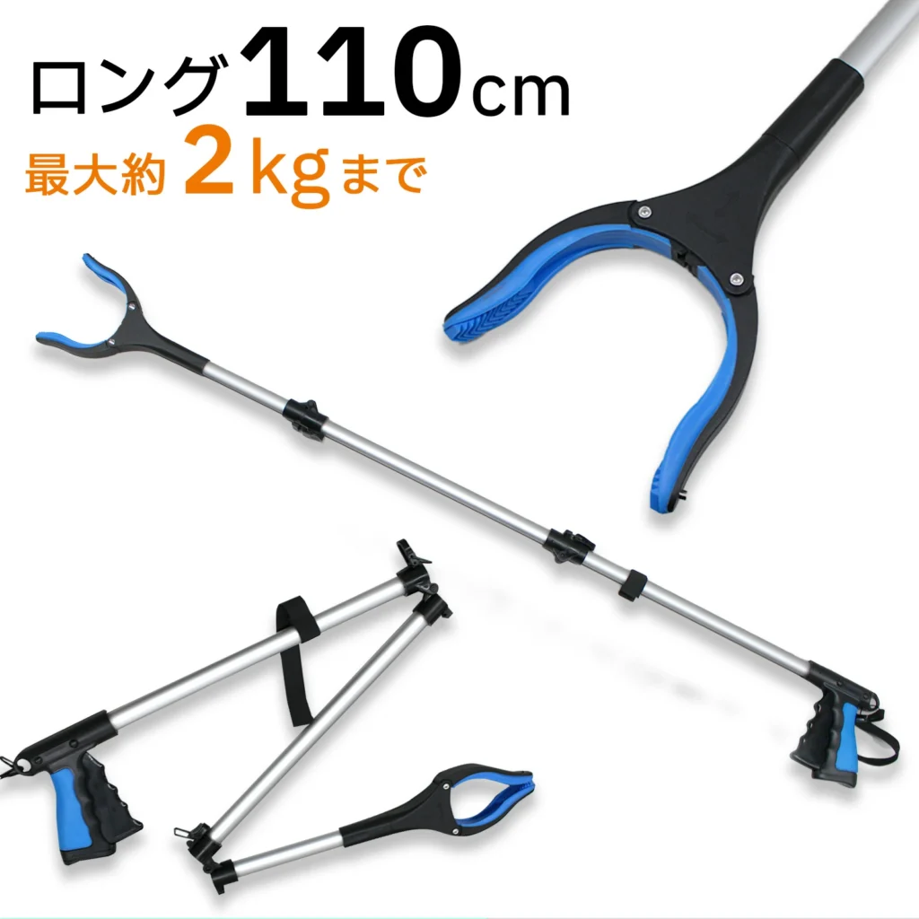 100均　マジックハンド