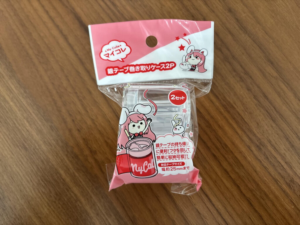 100均 銀テープケース