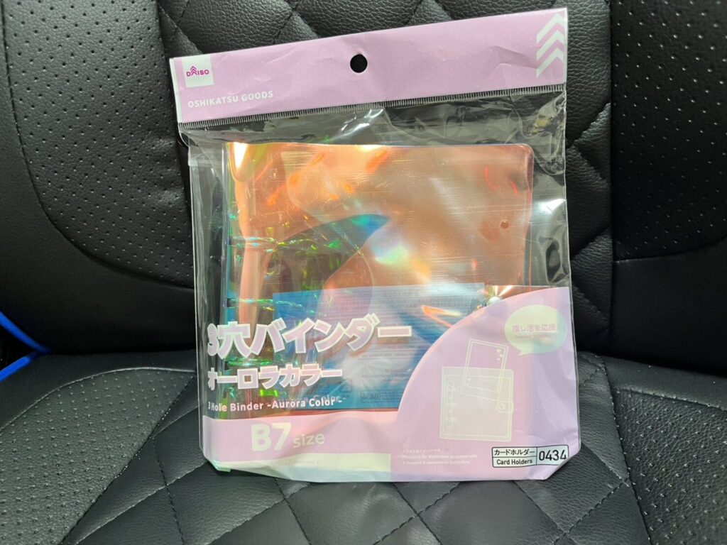 100均,3穴バインダー