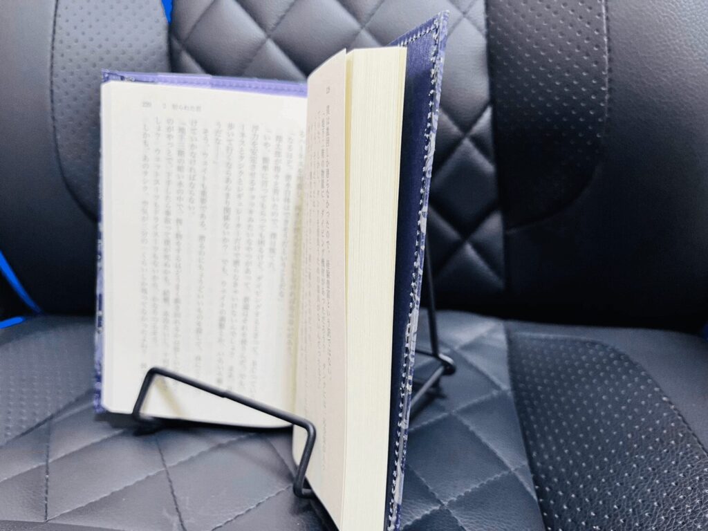 100均,読書台
