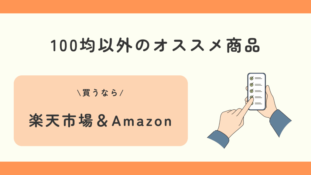 100均,アイロンビーズ