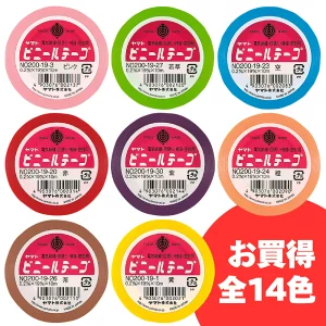 100均 ビニールテープ