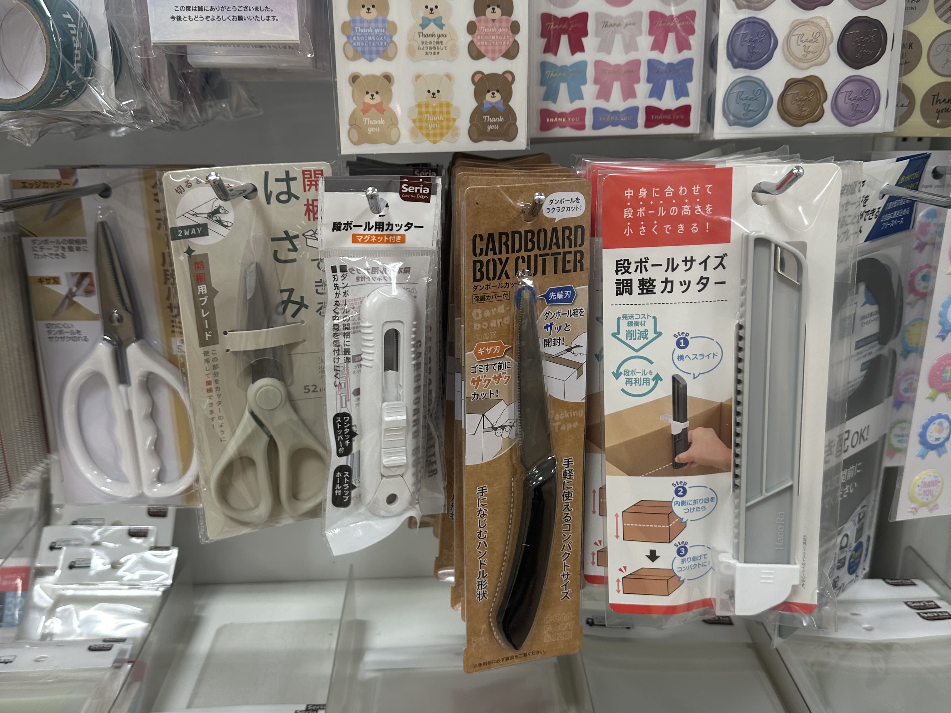 100均,ダンボールカッター