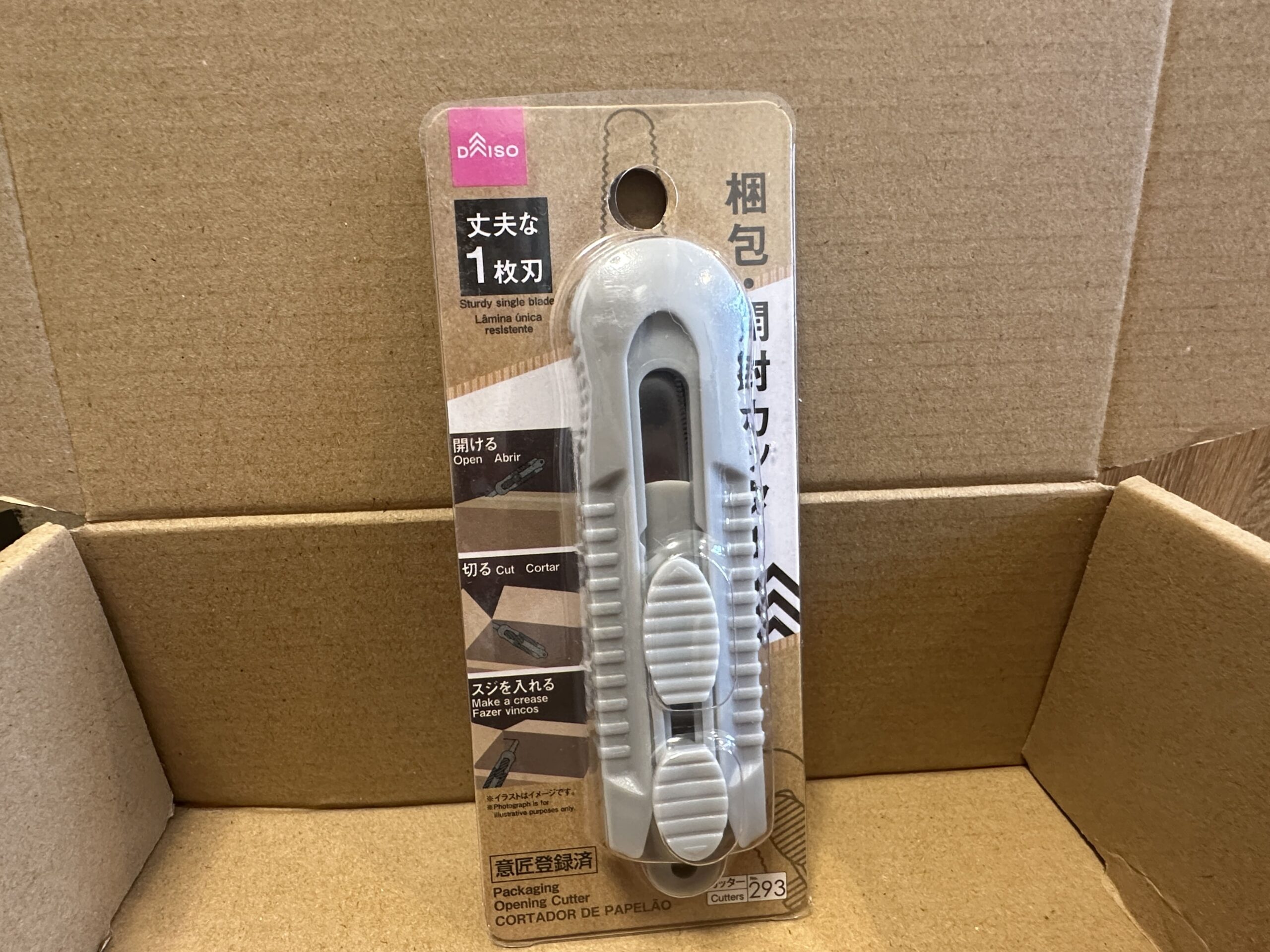 100均,ダンボールカッター