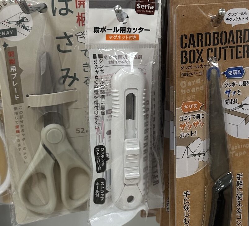 100均,ダンボールカッター