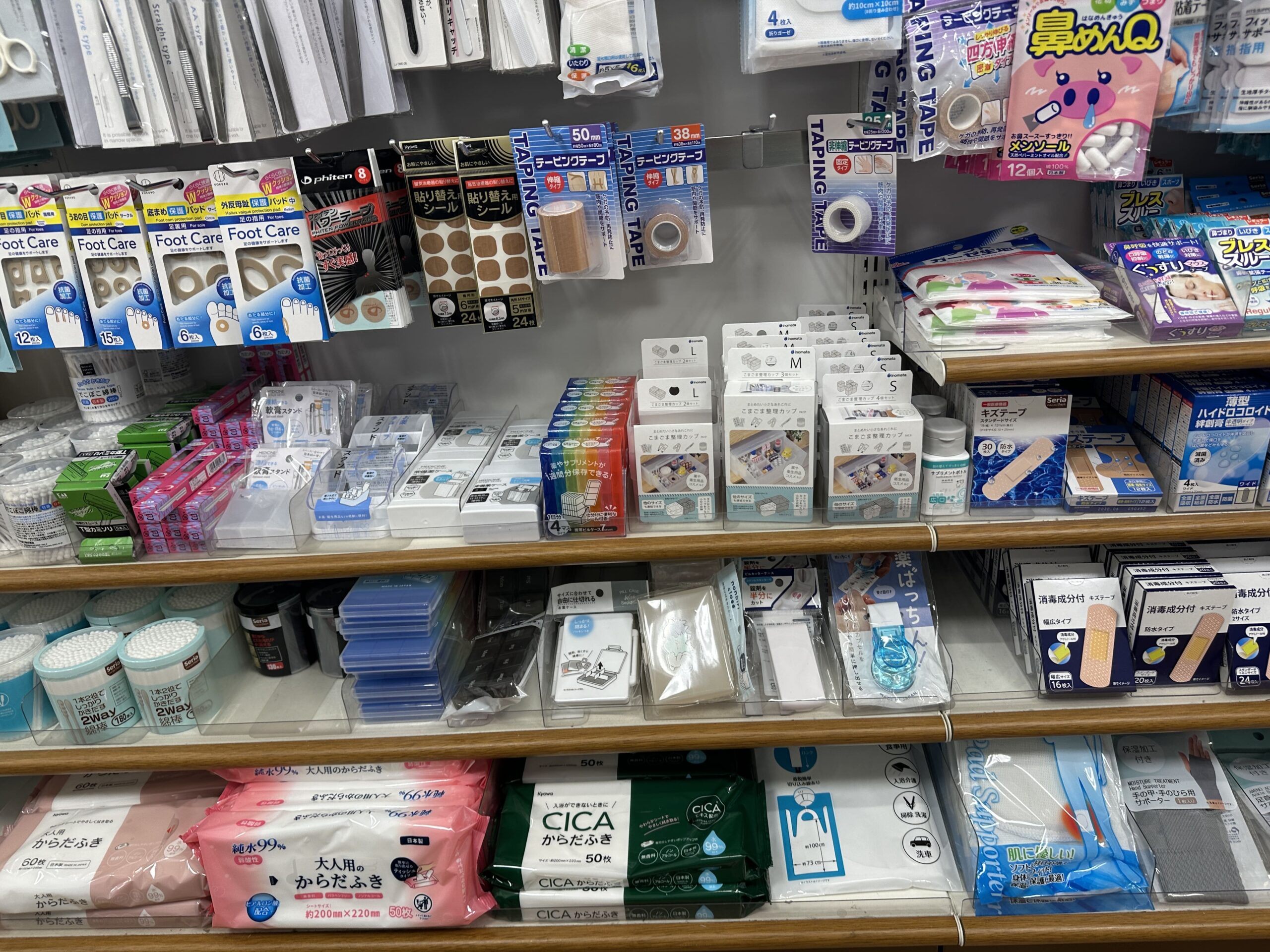 100均,ピルカッター