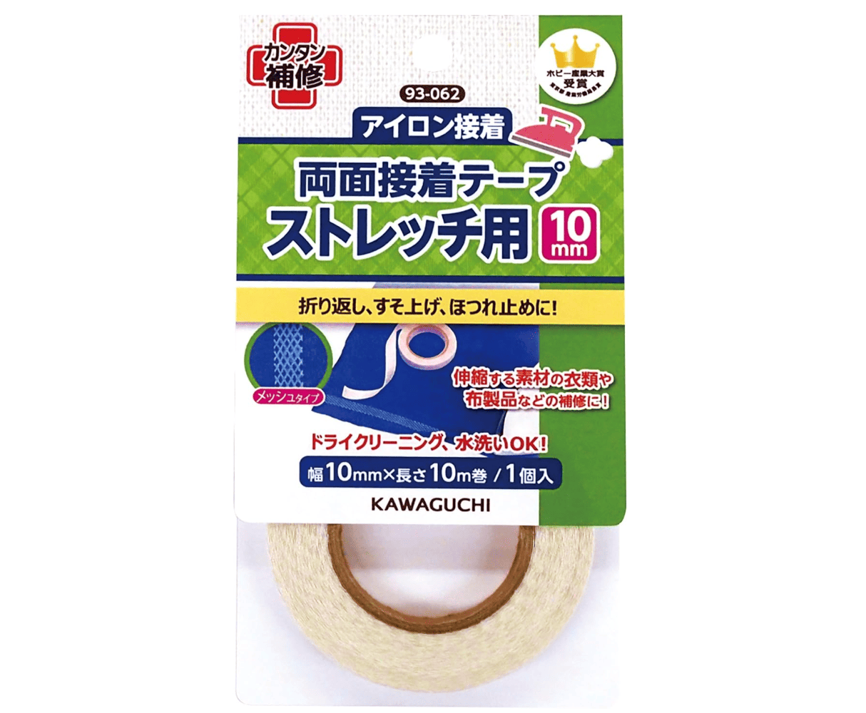 100均,裾上げテープ