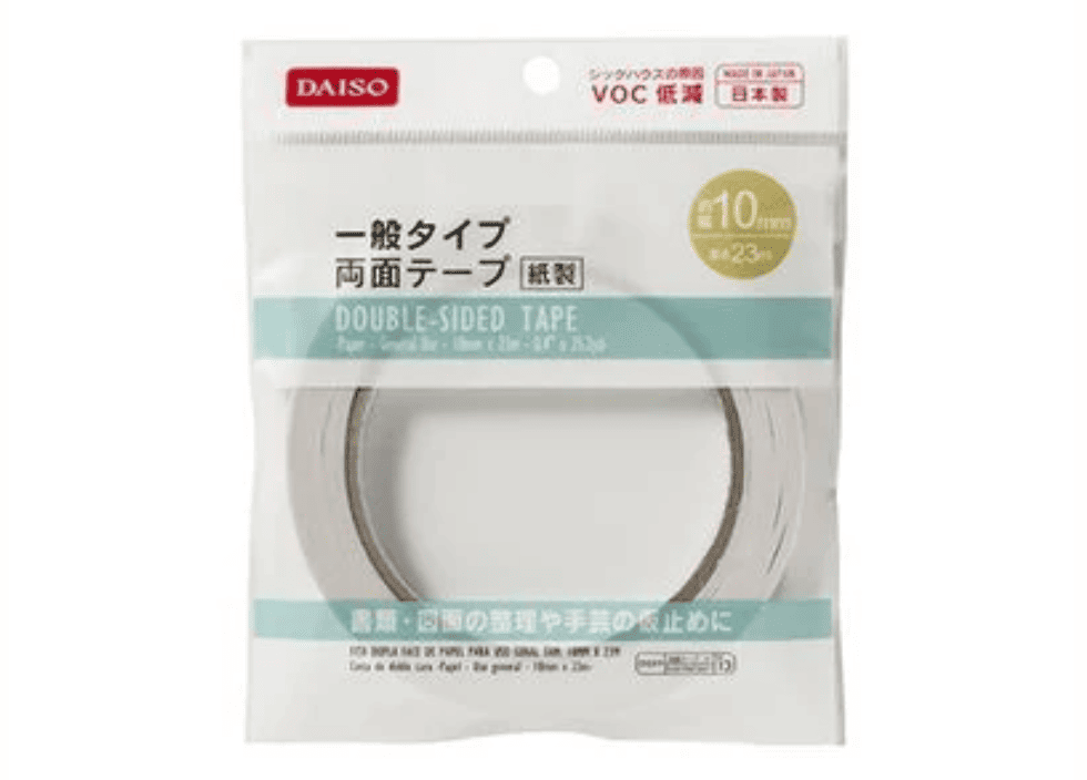 100均,裾上げテープ
