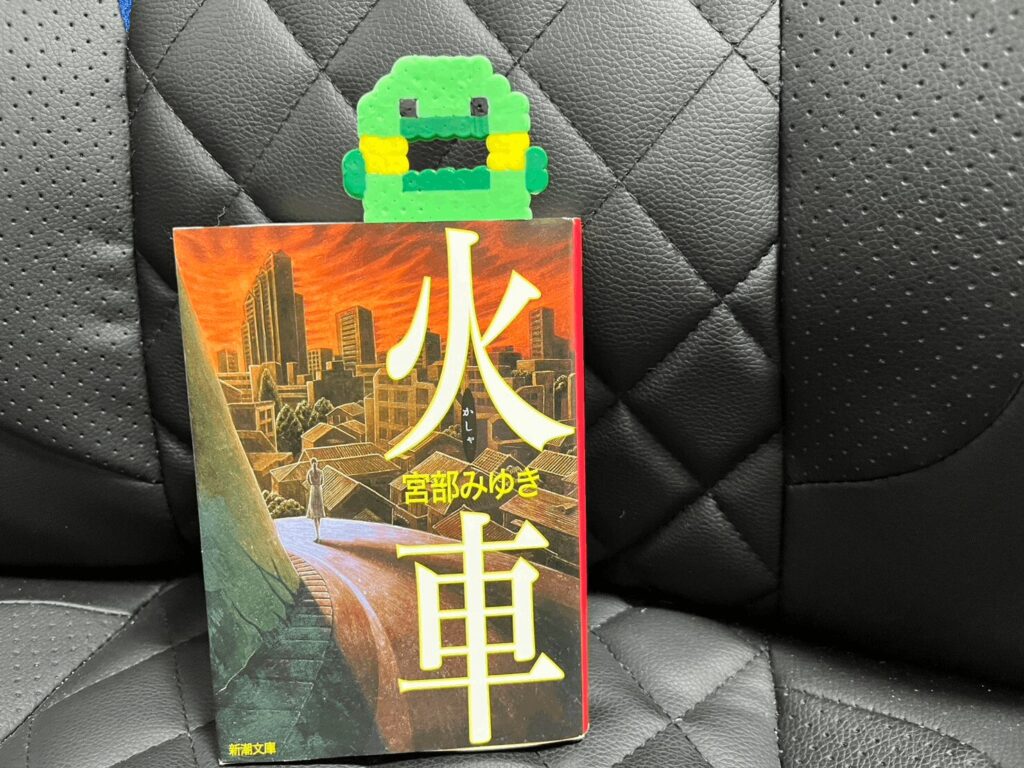 100均,アイロンビーズ