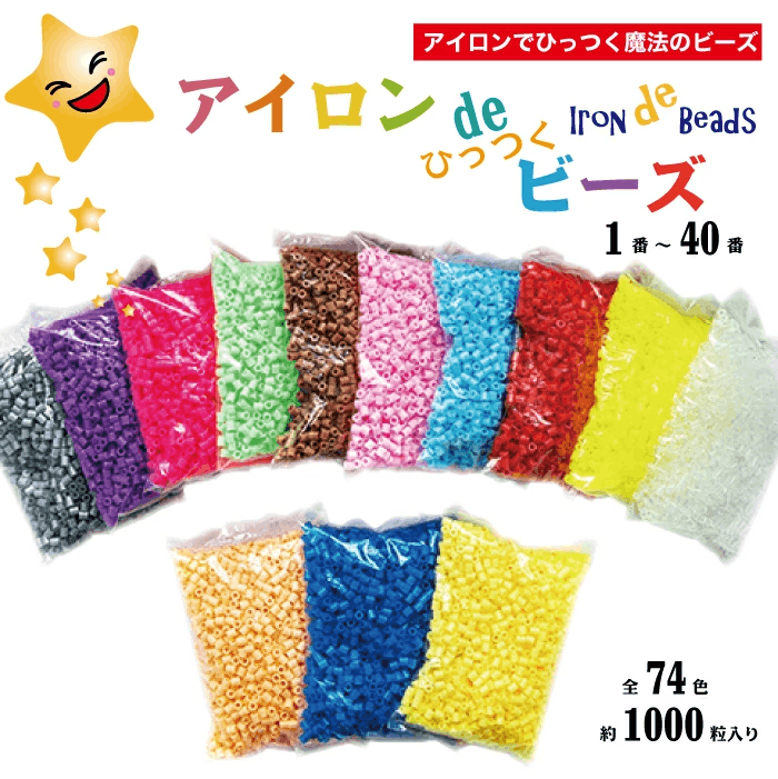 100均,アイロンビーズ