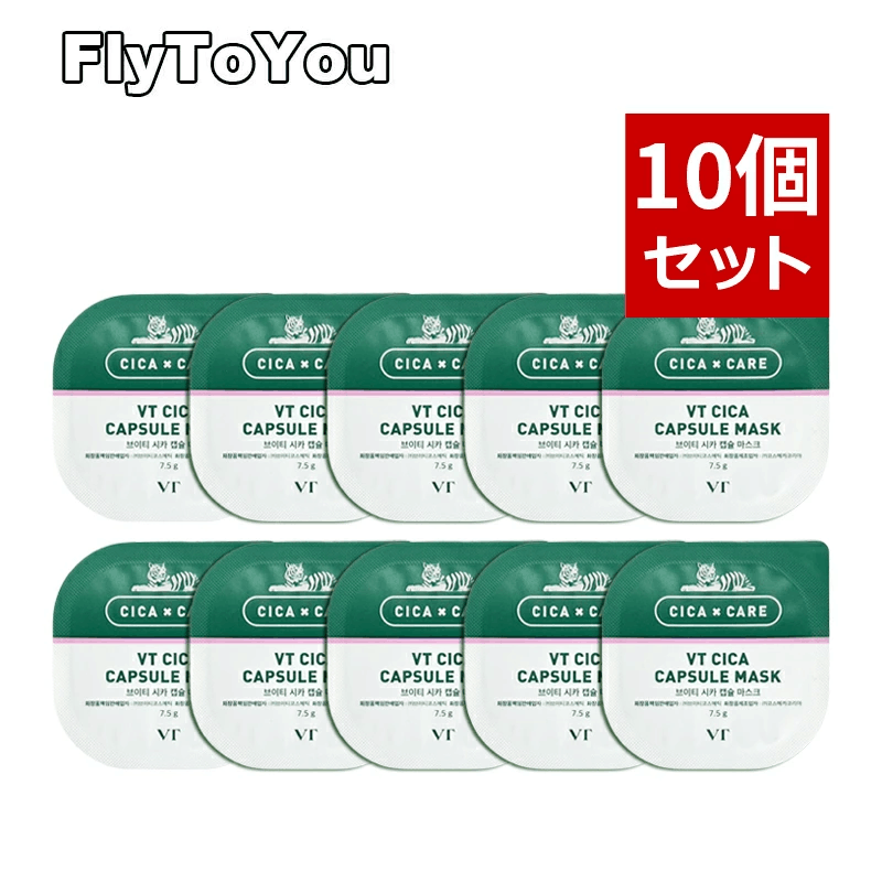 100均,ダイソー,VTコスメ