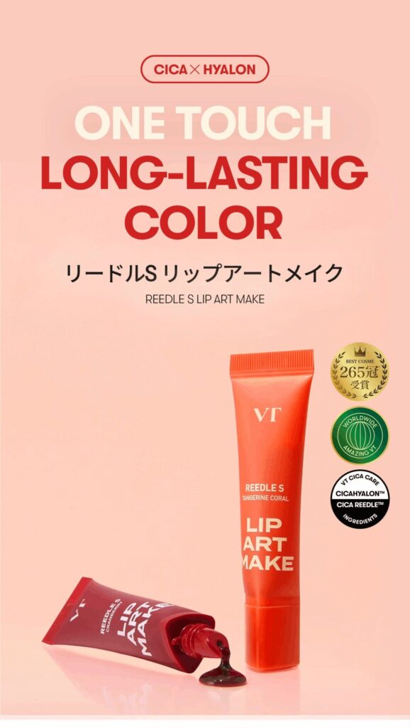 100均,ダイソー,VTコスメ