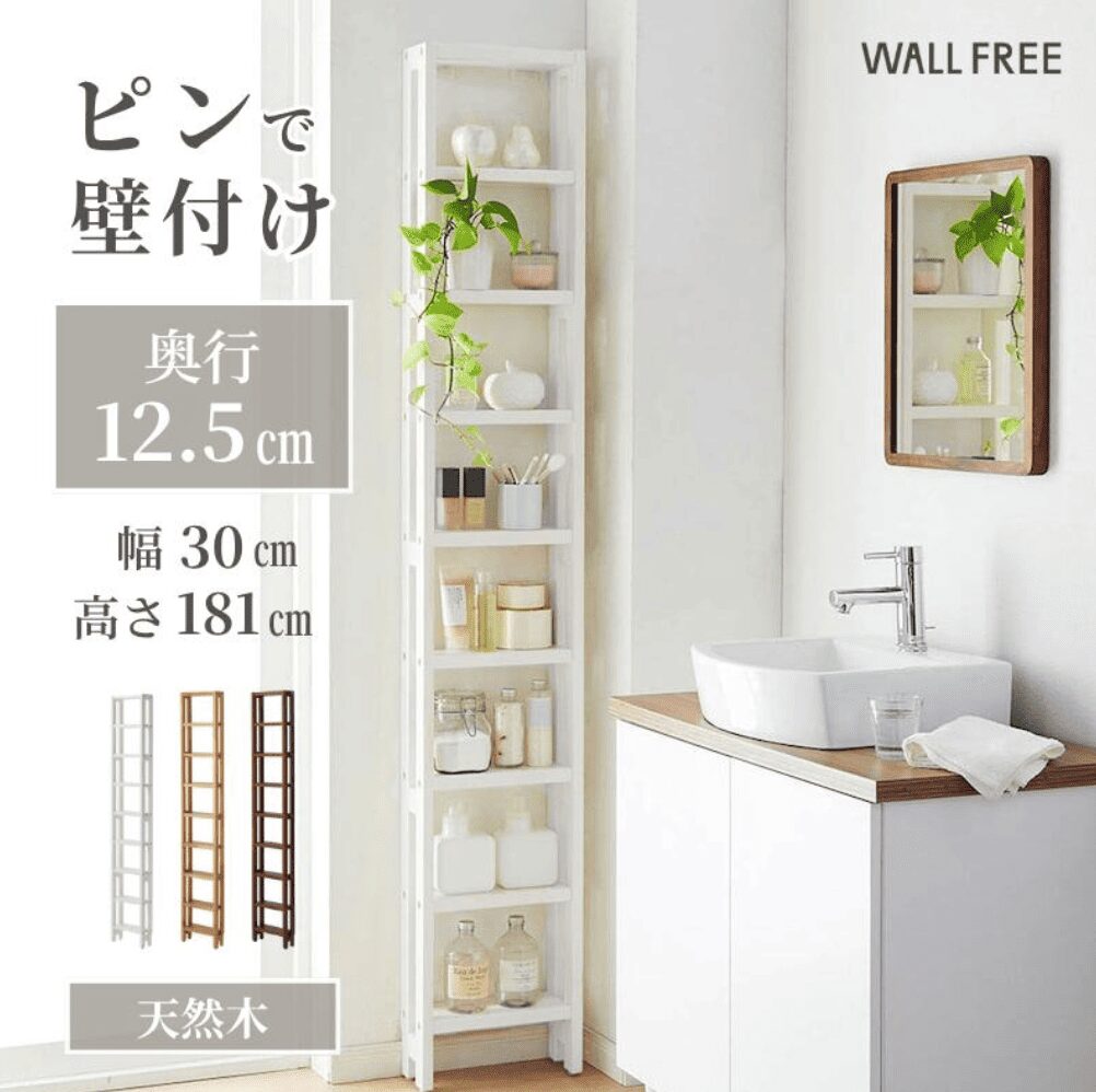100均,本棚