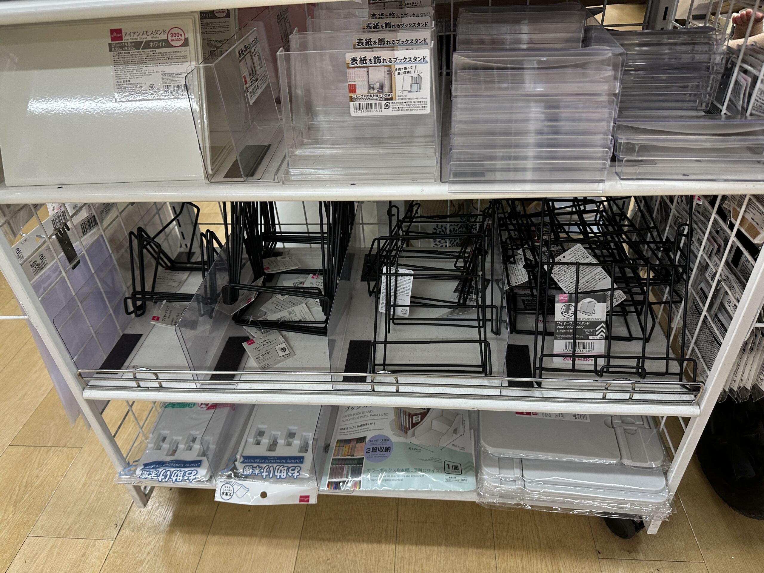 100均,本棚